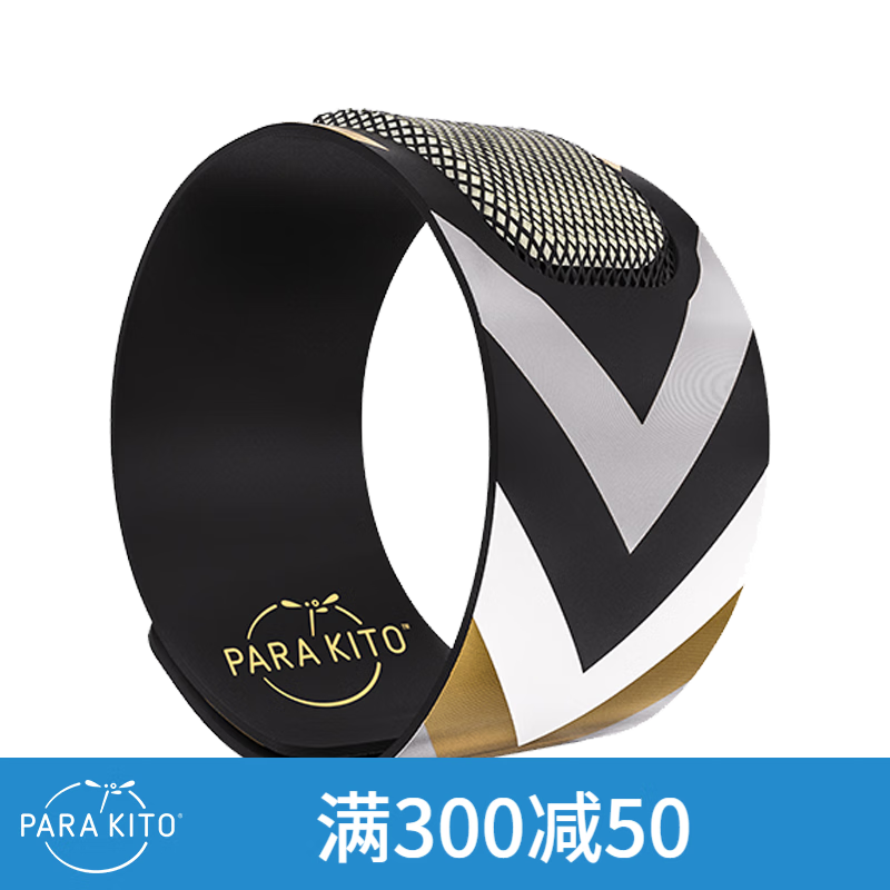 帕洛驅蚊（Para'Kito）防護手環(huán)成人帕洛法國進(jìn)口1手環(huán)+2香片 柏林大道 1條