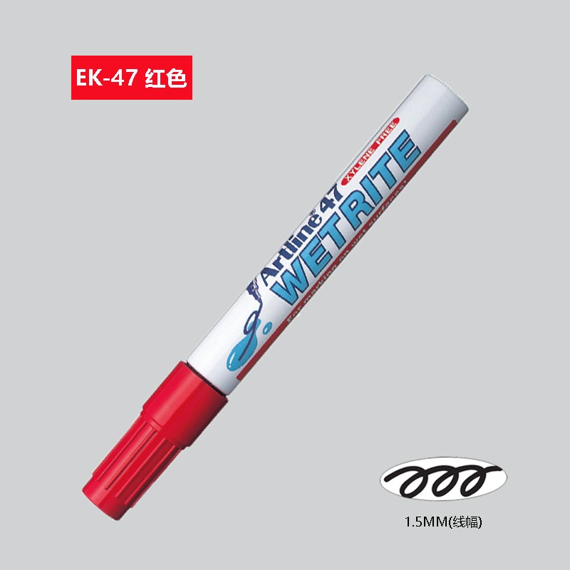 日本Artline旗牌EK-47潮湿表面油性标记笔工业机械五金速干画线记号笔2mm环保防水笔 红色 1支