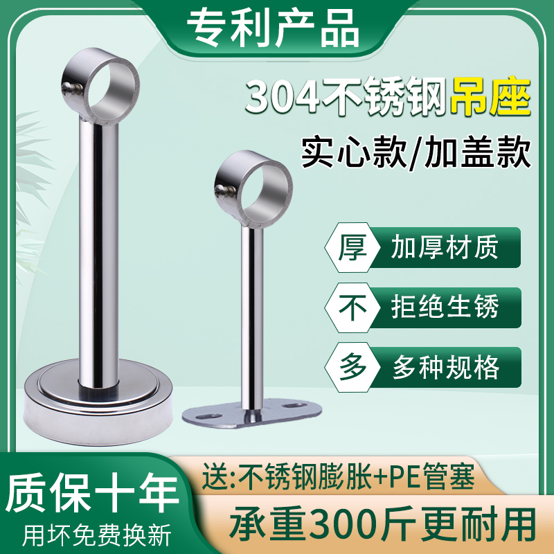 ��Ӻ304�������̨���¸˵�����ͨ���¸�֧�ܶ�װ�̶�������¼ܵ���  ��304����֡������Ӹǿ� -32��30���� 18.4Ԫ