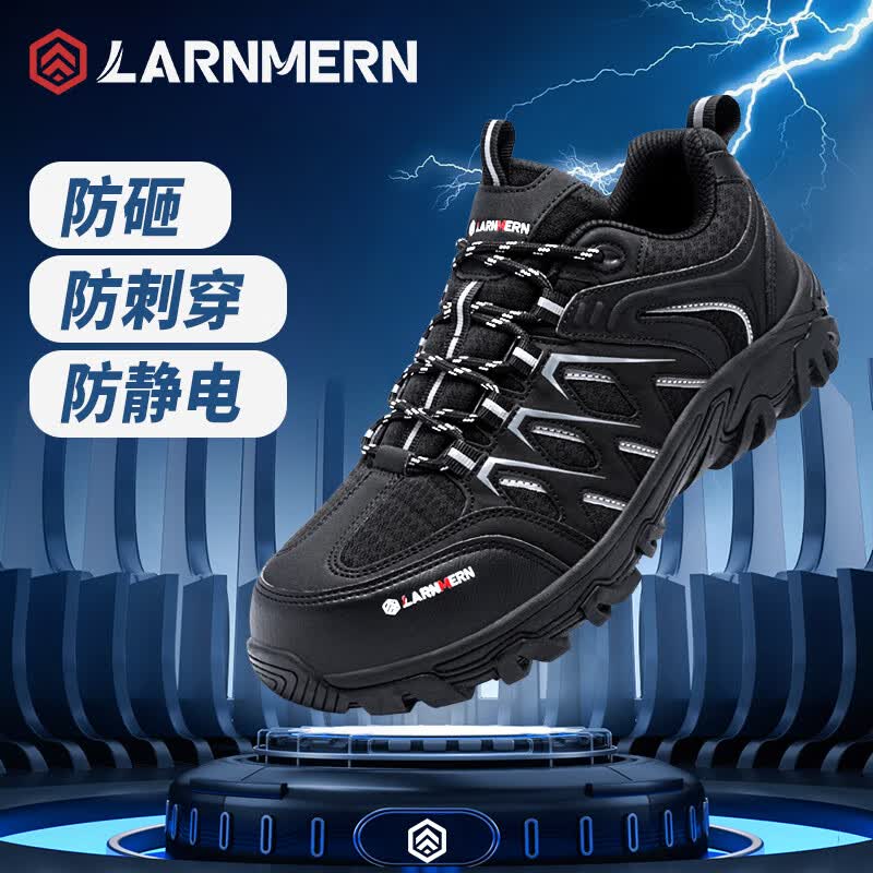 朗盟劳保鞋男12KV绝缘鞋时尚舒适工作鞋减震防砸防穿刺防滑安全鞋反光 黑色（防静电款） 42属于什么档次？