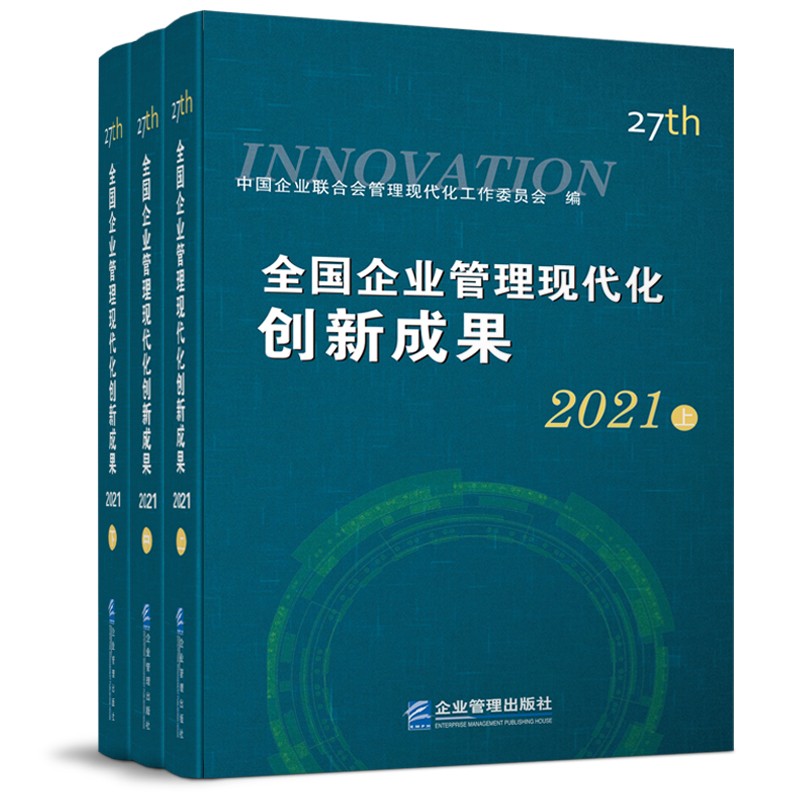 怎么查看京东企业管理与培训商品历史价格|企业管理与培训价格比较
