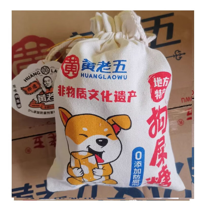 黃老五黃老五300克袋裝 狗屎糖 原味香辣木糖醇可選 四川特色傳統(tǒng)糕點(diǎn) 木糖醇味1袋