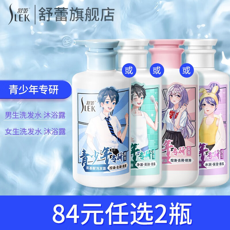 洗发水价格查询历史|洗发水价格历史