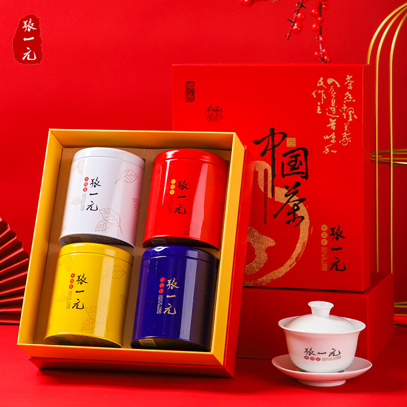 张一元茶叶四大名茶龙井中国元素茉莉花茶铁观音滇红组合年货礼盒300g 张一元四大名茶300g