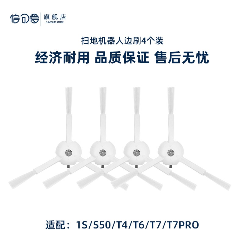 生活电器配件网购最低价查询|生活电器配件价格比较