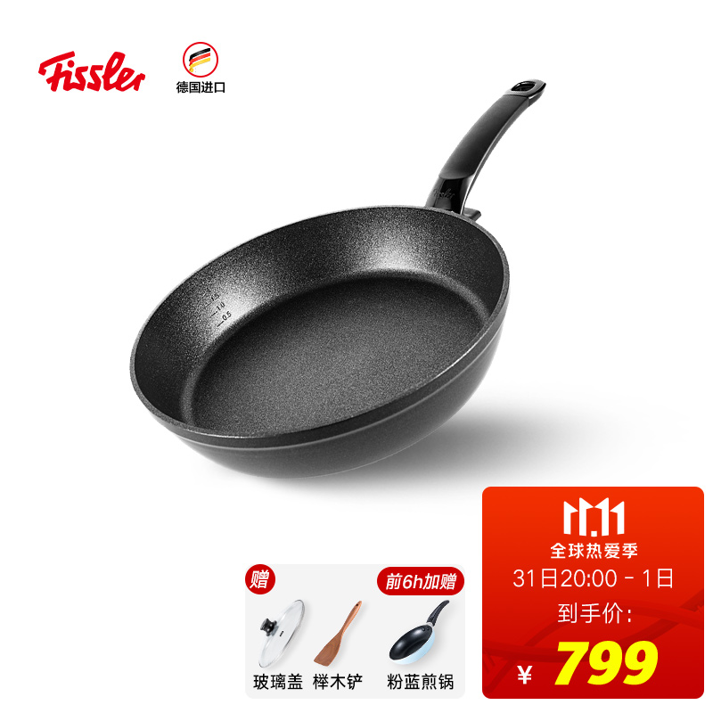 21年不粘锅 平底锅 推荐 不粘锅哪个牌子好 苏泊尔 炊大皇 爱仕达 菲仕乐fissler 弗欧woll 福腾宝wmf等国内外品牌不粘锅选购指南 21年12月更新 知乎