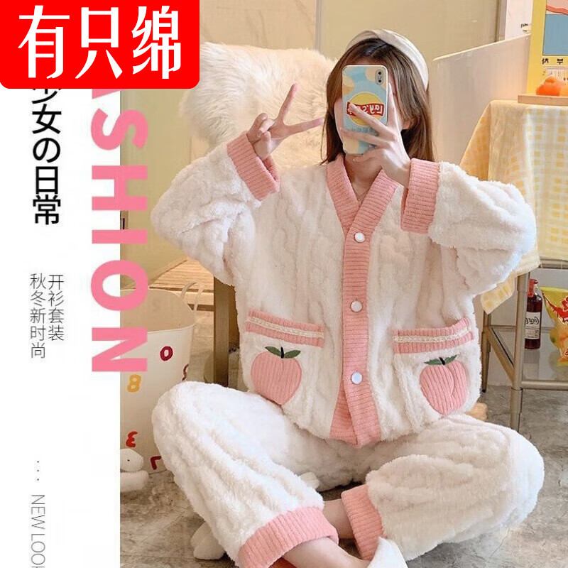有只绵珊瑚绒睡衣两件套女士秋冬季加厚加绒保暖可爱毛绒宽松家居服套装 乌龙桃-套装 L (建议90-120斤)