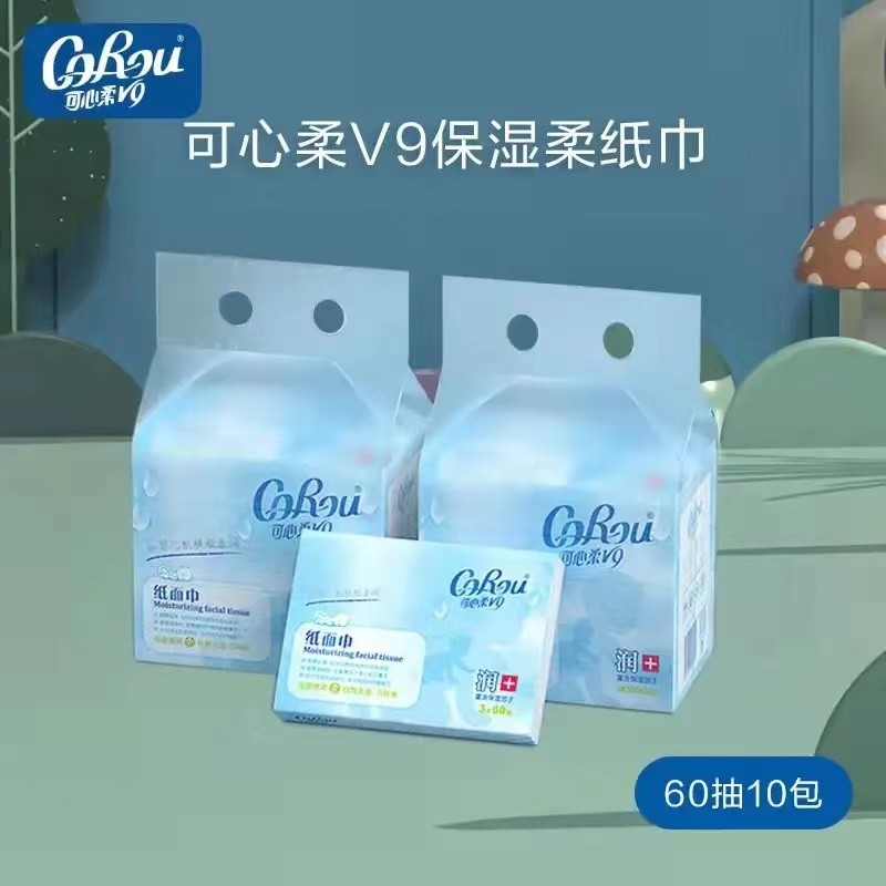 可心柔V9婴儿保湿抽纸3层60抽家庭装餐巾纸卫生纸 10包*60抽高性价比高么？