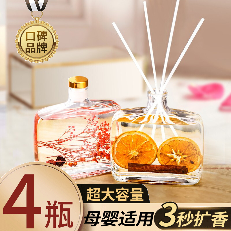 全品屋（四瓶装）无火香薰精油室内香氛厕所除卫生间臭空气清新剂家用室内卧室房间衣柜精油补充液藤条 酒店香：香格里拉/希尔顿/蓝风铃/白茶使用感如何?