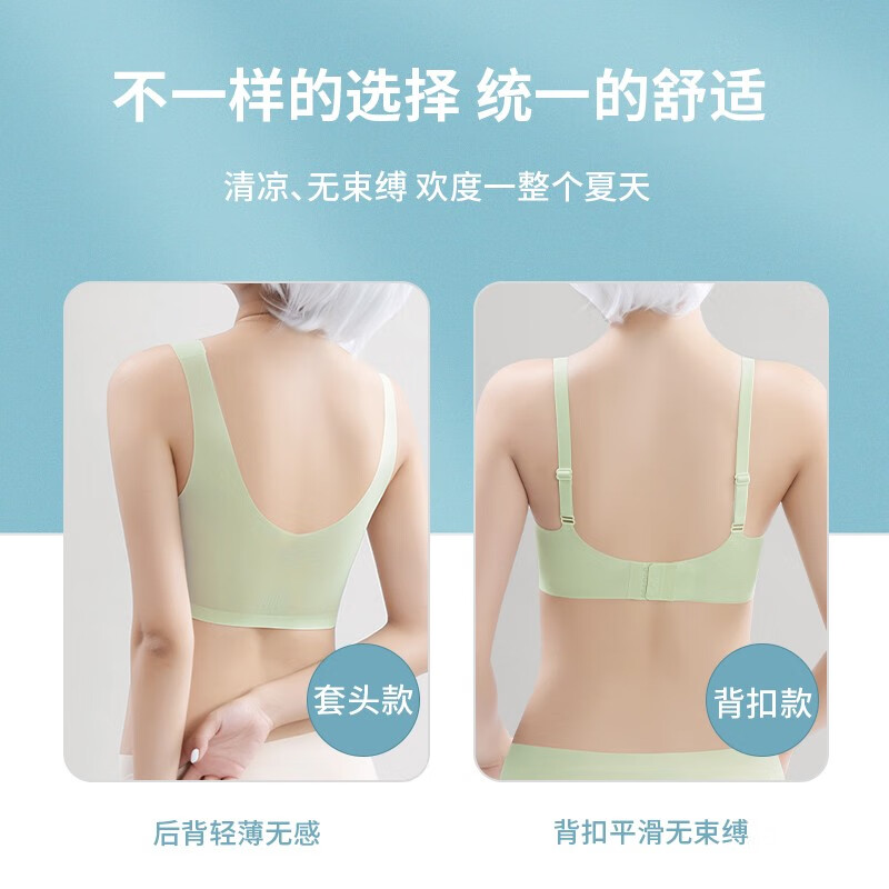 华婷露(Huatinglu) 无钢圈内衣大胸显小女超薄运动文胸无痕睡眠胸罩固定杯透气胸罩 背扣款-肤色 M (适合34/75 B C罩杯)