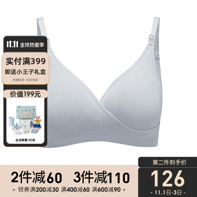 京东母婴玩具 2021-11-02 - 第25张 | 最新购物优惠券 京东母婴玩具 2021-11-02 - 第25张 | 最新购物优惠券