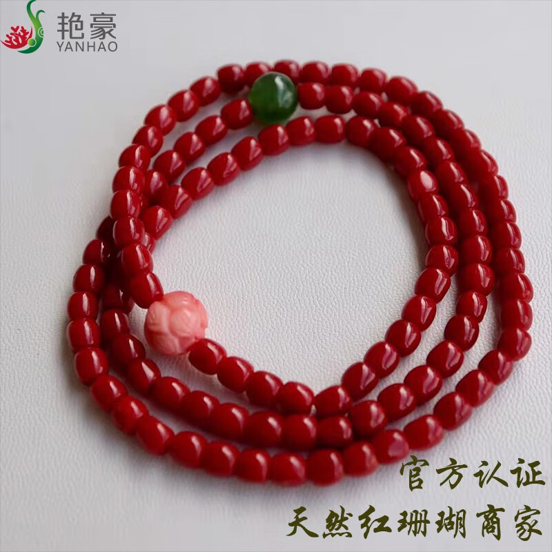 珊瑚】相关京东优惠商品排行榜- 价格图片品牌优惠券- 虎窝购
