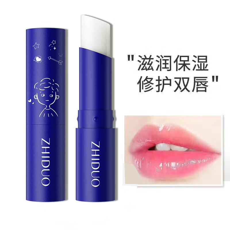 致朵凡士林男士润唇膏补水保湿防干裂减少唇纹脱皮口油滋润唇膏男无色