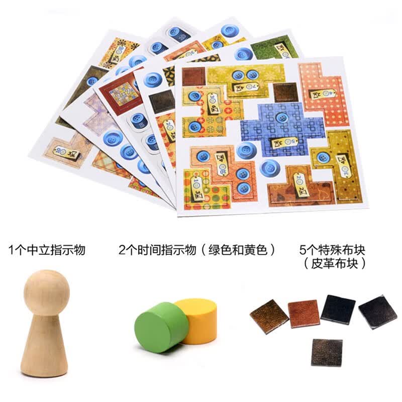 恒汐 拼布对战桌游卡牌中文版补丁大战情侣策略2人双面桌面游戏纸牌 拼布对战