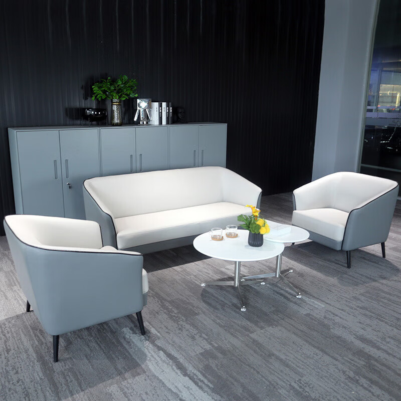 全友家私简约大气办公沙发组合小户型商务接待室会客休闲北欧皮沙发
