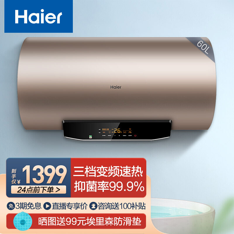 京东数码家电 2021-10-24 - 第6张 | 最新购物优惠券 京东数码家电 2021-10-24 - 第6张 | 最新购物优惠券