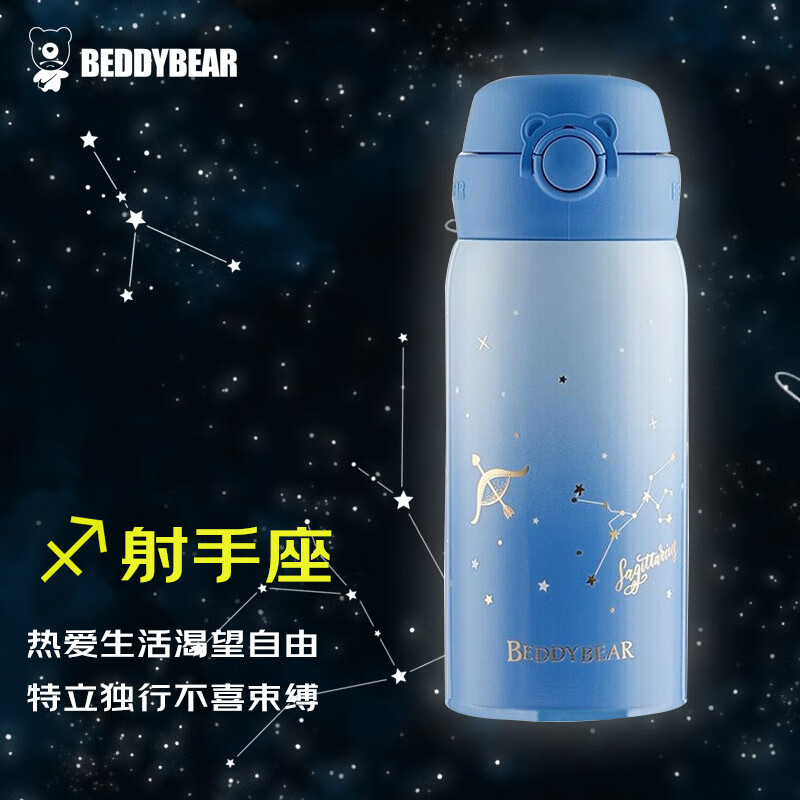 查询保温杯历史价格的软件|保温杯价格走势图