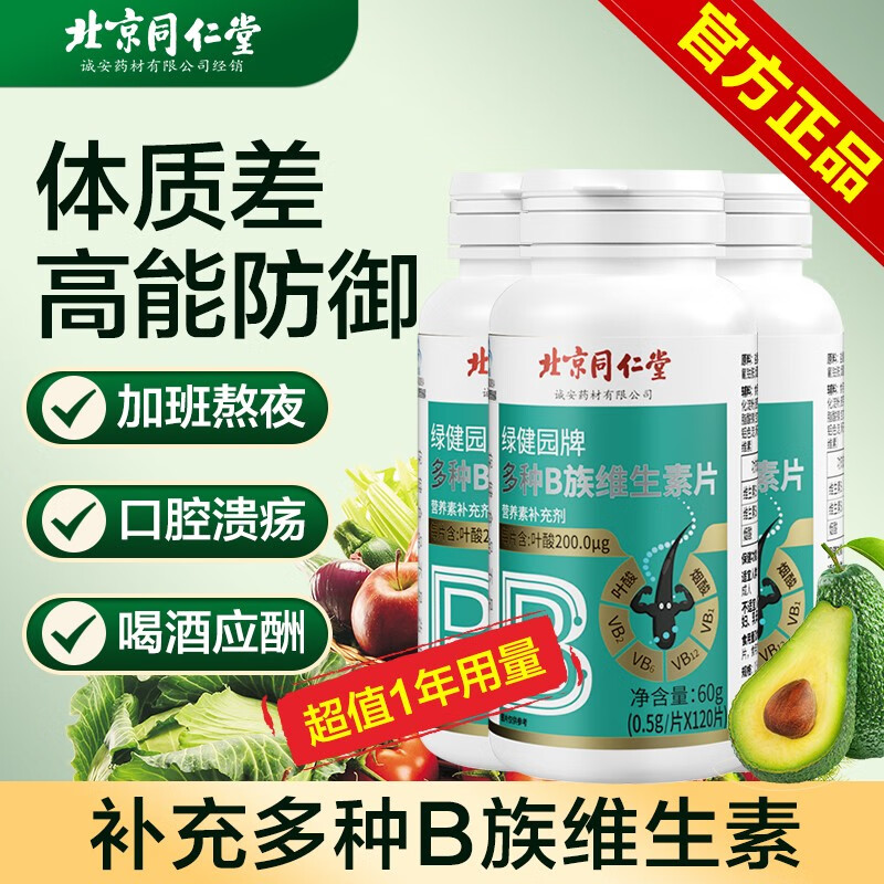 维生素历史价格怎么查|维生素价格比较