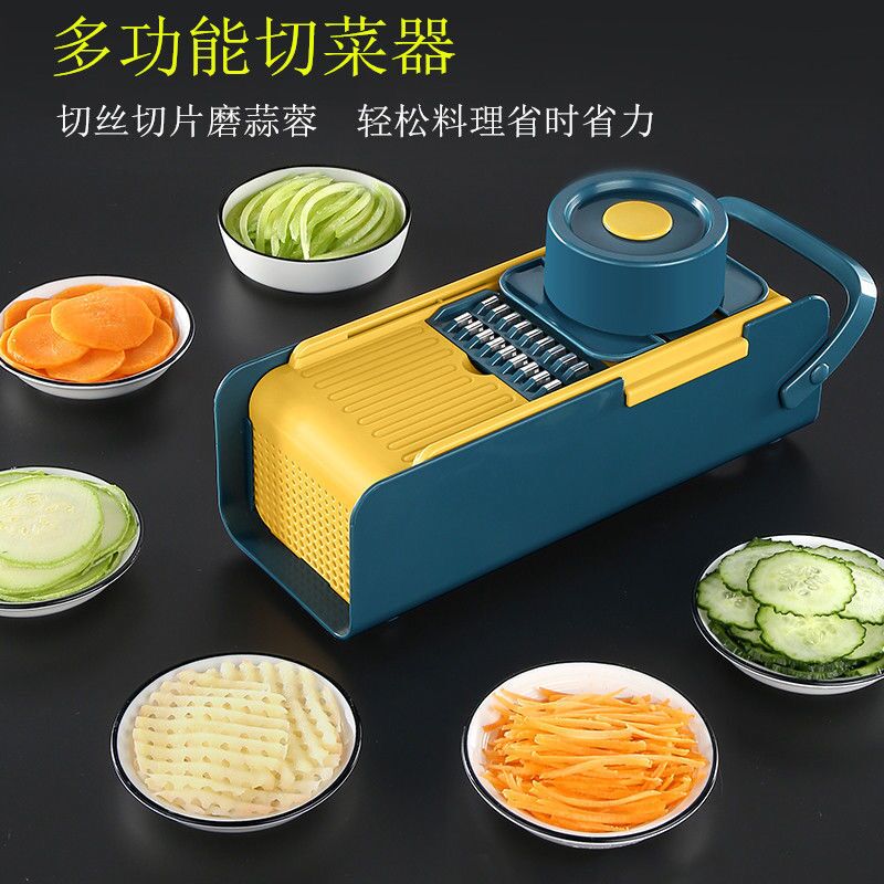亨禄多功能切菜器家用土豆丝切丝器做菜削刨丝擦子切片机厨房用品神器
