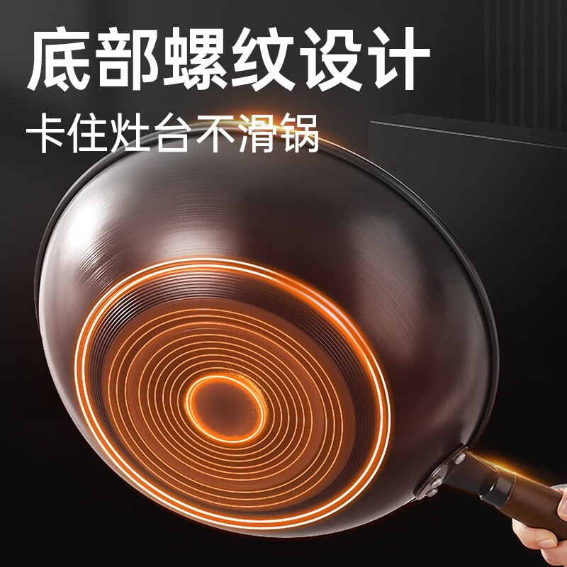 炊大皇（COOKER KING） 炊大皇炒锅铁锅无涂层炒菜锅电磁炉燃气炒菜锅家用 精铁铁锅无涂层（圆底无盖） 30cm