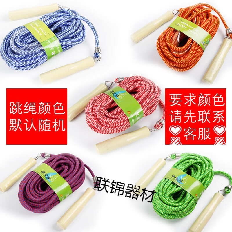 大跳绳跳神长绳5/7/10米跳大绳多人跳绳甩大绳加粗群体长跳绳 棉跳绳
