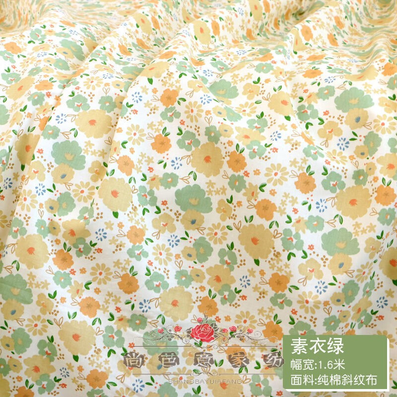 田园花布小碎花布料面料 棉衣清新服装斜纹布头 素衣绿-1米