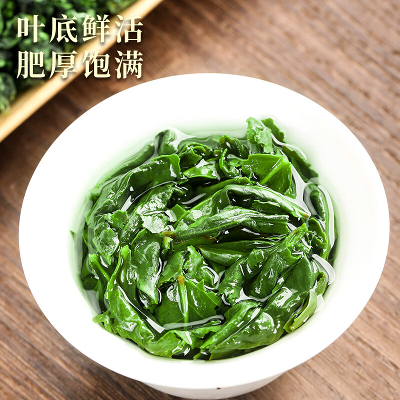 衡峰 福建铁观音乌龙茶清香型 茶叶 盒装送礼袋 【200克】100克*2盒