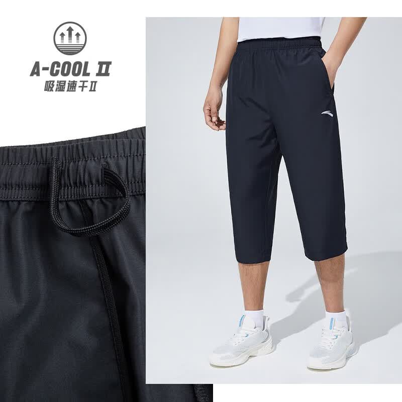 安踏(anta)运动裤男冰丝速干夏季新款梭织裤薄款透气休闲健身跑步七分