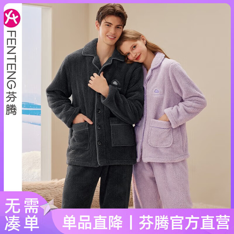 芬腾情侣睡衣珊瑚绒秋冬加绒加厚女士套装法兰绒休闲保暖大码家居服男 碳灰【单男款】 4XL 建议:女175-190,男205-230斤
