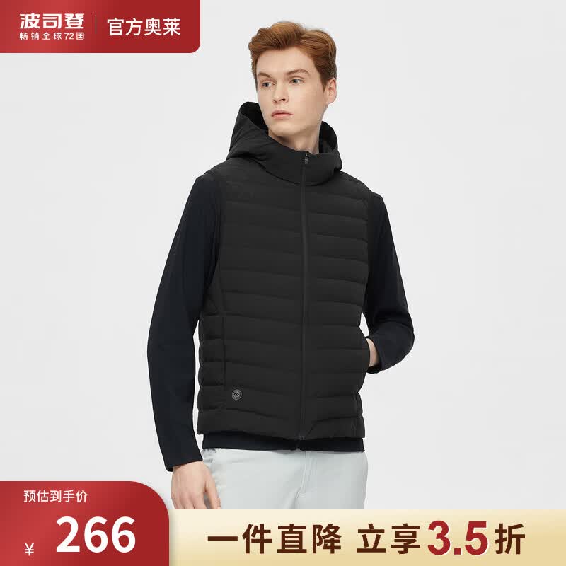 波司登（BOSIDENG）奥莱新男鹅绒高端轻暖后背透气舒适连帽反季羽绒服外套 黑色8056 175/92A高性价比高么？