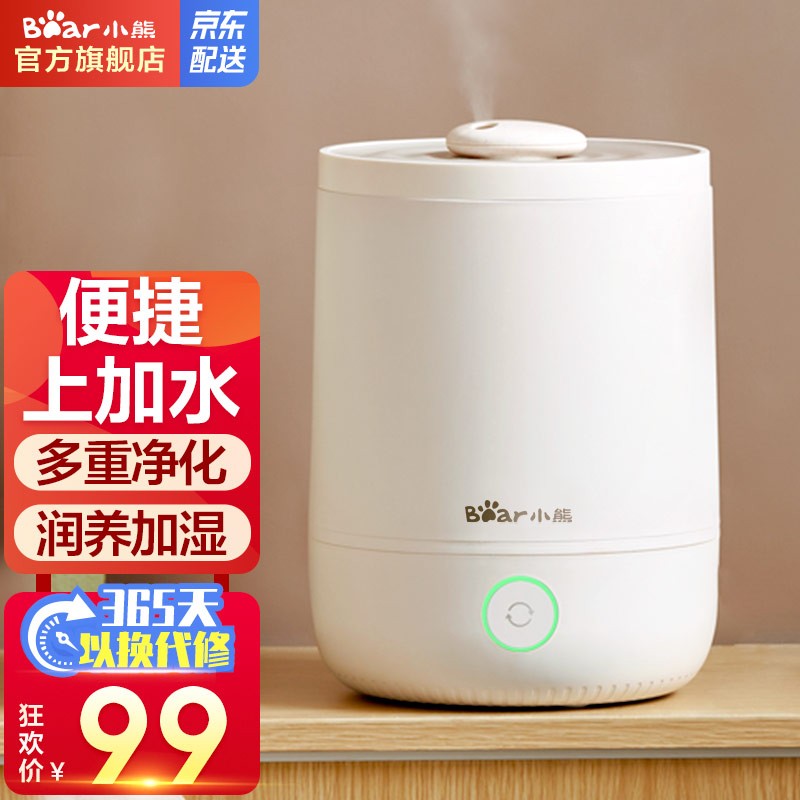 加湿器哪个品牌性价比高(加湿器哪个品牌好)