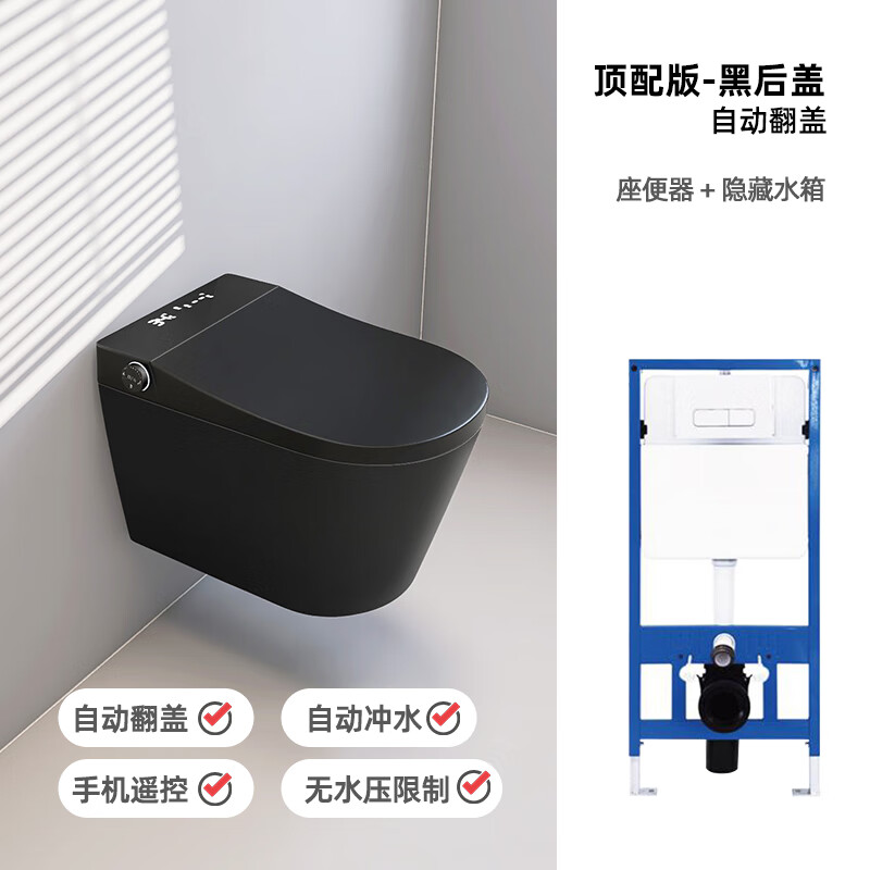德希顿德国悬瓷DXD9058壁挂式智能马桶小户型墙排入墙式悬空悬挂座便器 枪灰色顶配版