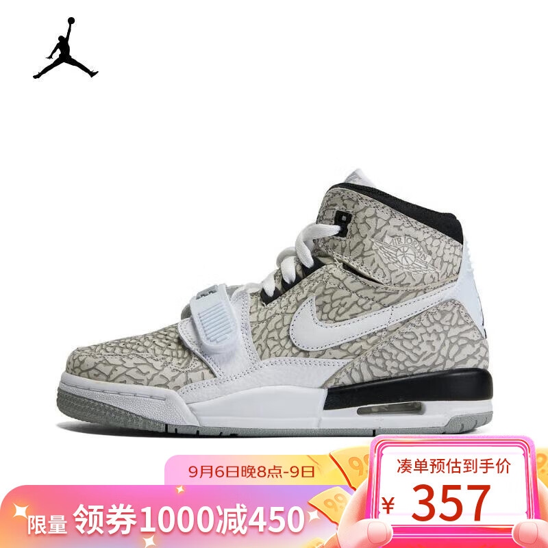 京东母婴玩具 2023-09-08 - 第30张  | 最新购物优惠券