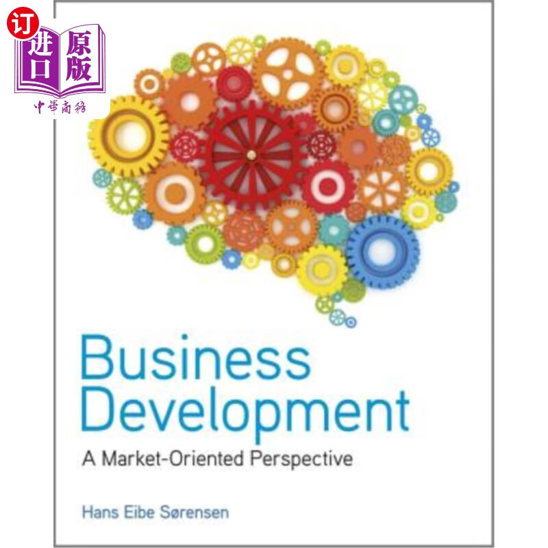 海外直订business development 业务发展