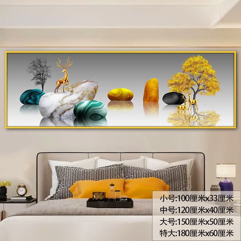 澳颜莱卧室旺财床头画时尚卧室自粘画床头画主卧新款墙贴纸自粘墙画背