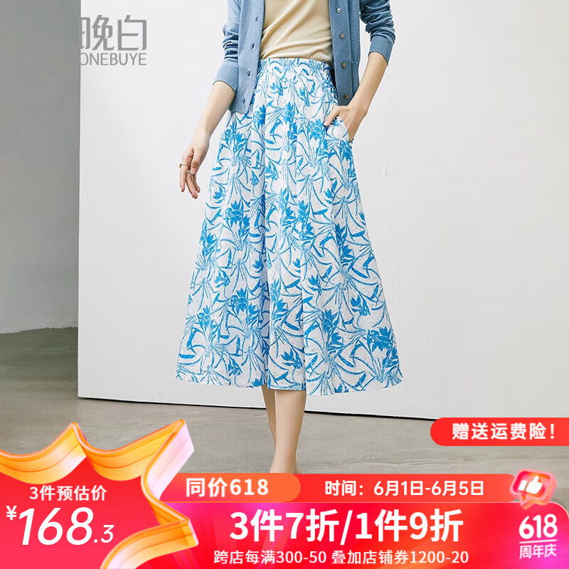晚白2024年夏款时尚高腰减龄印花休闲百搭A字大摆半身裙 花色 M