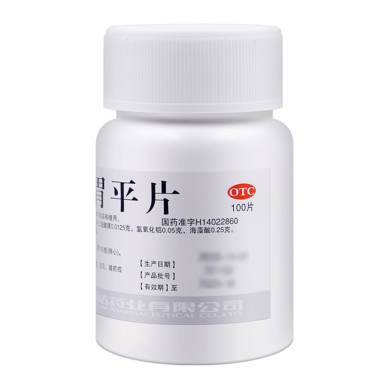 同达 盖胃平片100片 1瓶装