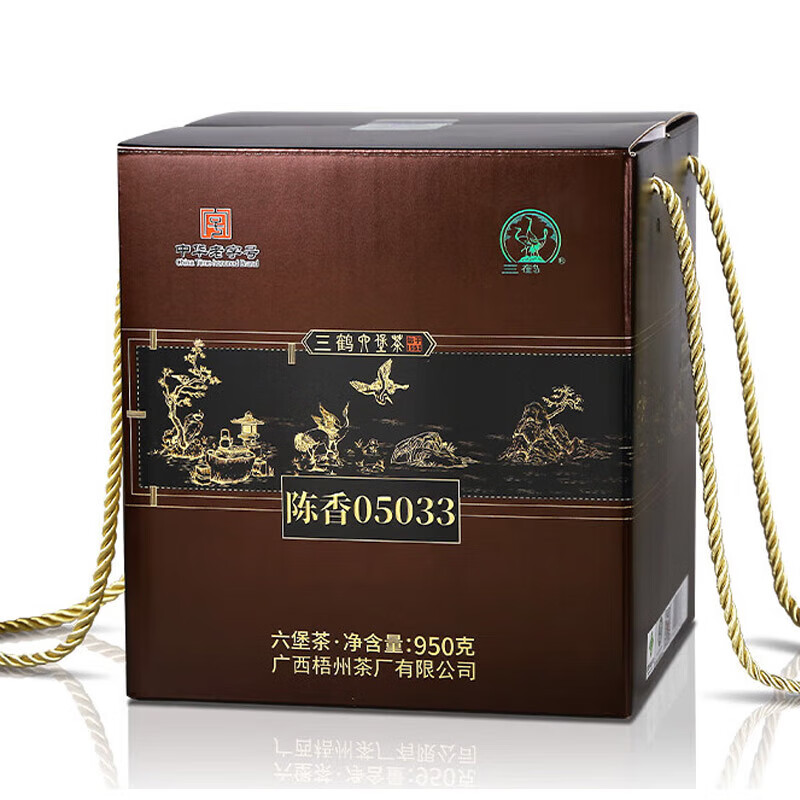 三鹤六堡茶陈香05033特级2020年陈化黑茶广西梧州特产熟茶金花竹箩 单盒装 950克