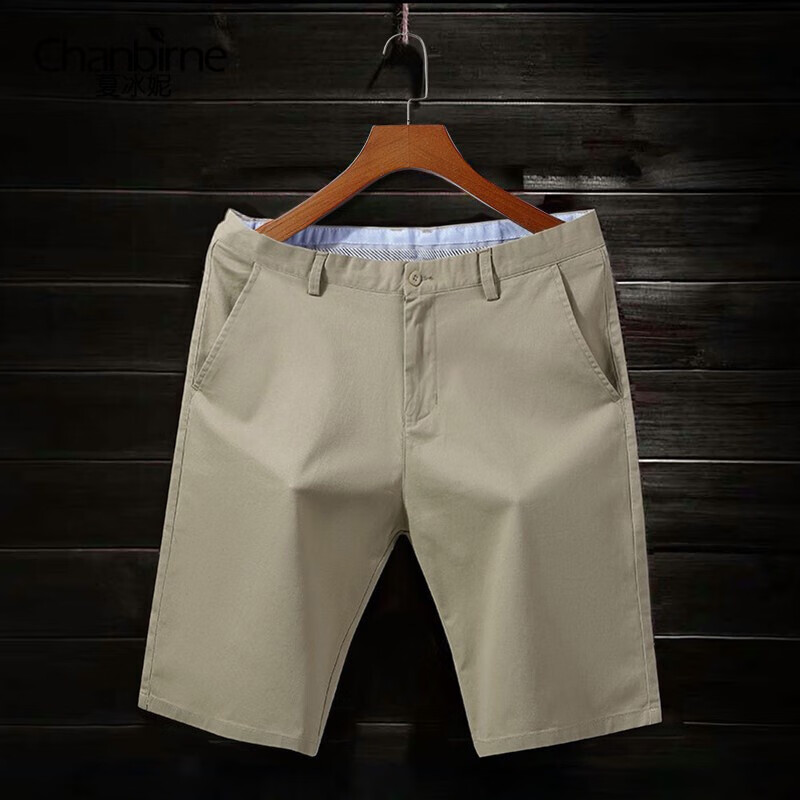 怎么查看短裤的历史价格|短裤价格比较