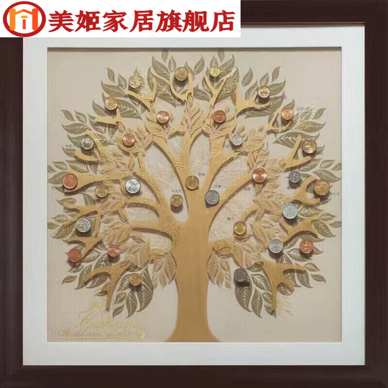 有钱花壁画30国摇钱树世界花卉壁挂壁画有钱花有钱图壁画保险会销