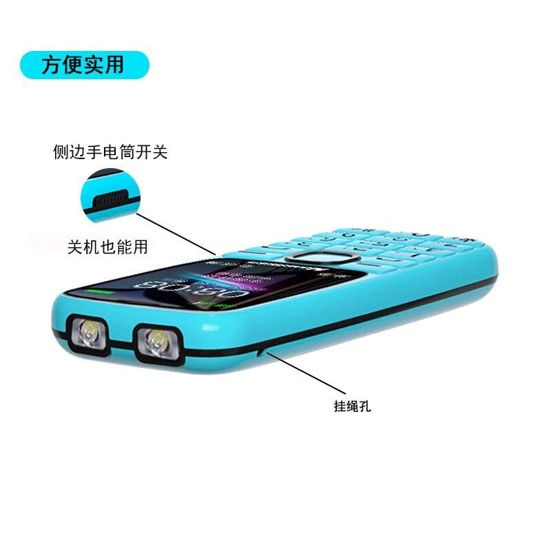 纽曼（Newman）K99mini 4G全网通 移动联通电信老人手机 超长待机 大字大声老年机 学生备用功能手机 蓝色