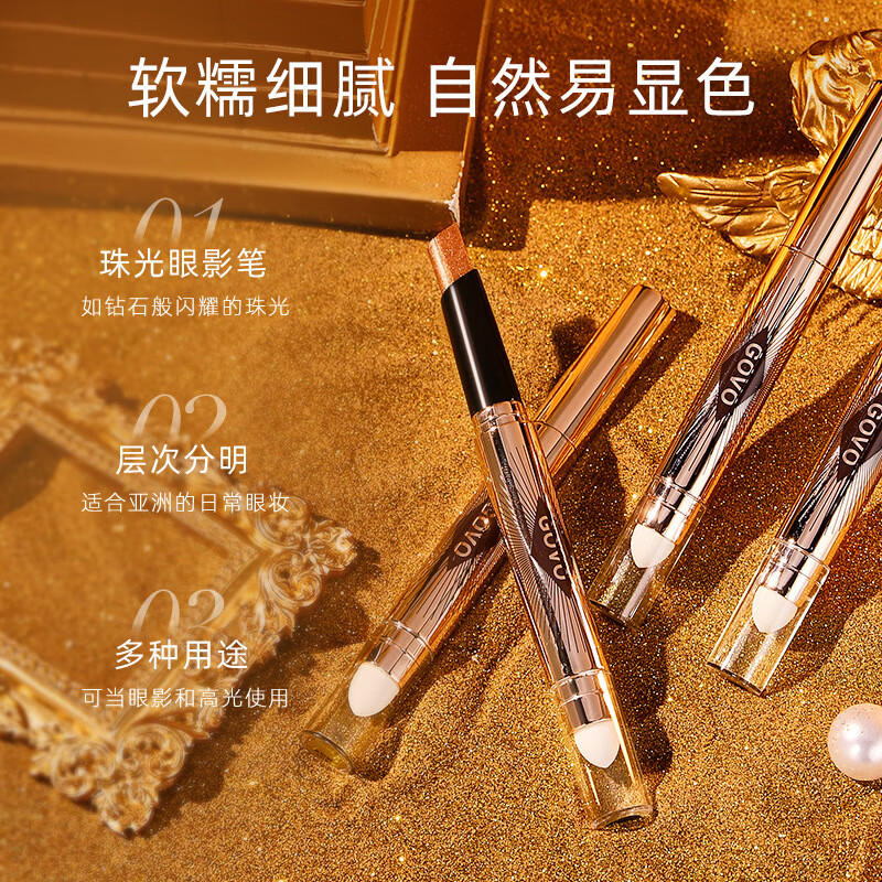 西子朵朵懒人眼影笔一抹成型珠光细闪高光提亮修容双头眼影棒幻色防水防汗 03-砂糖橘【高光细闪-升级款】