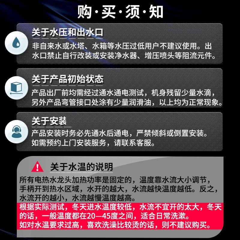 哪个电加热水龙头好(什么牌子的即热式水龙头能用住) 哪个电加热水龙头好(什么牌子的即热式水龙头能用住)