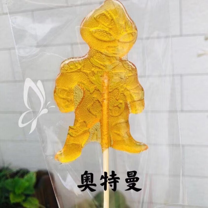食芳溢纯麦芽糖传统糖画小号新款糖人手工糖画 手工小糖画 6至9厘米