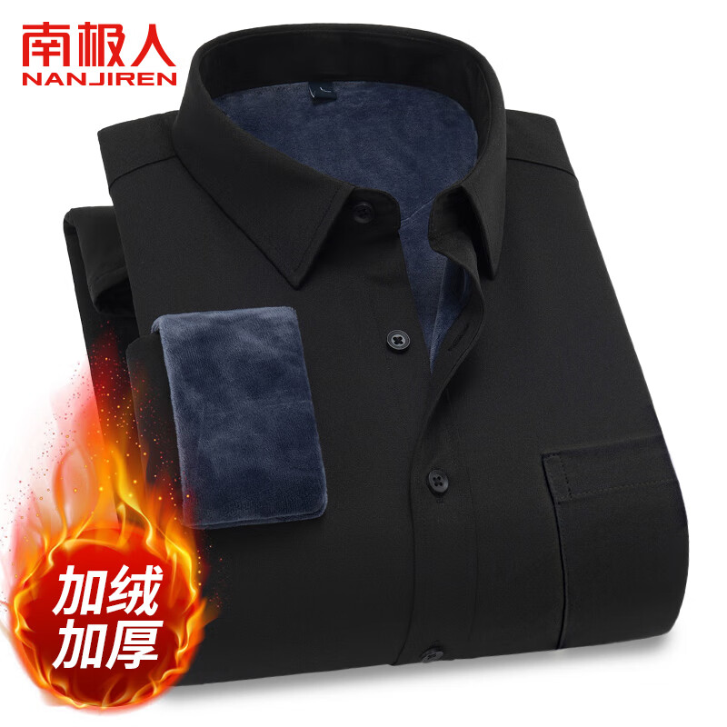 ���ڲ������ϼ��ˣ�Nanjiren�������а׼��޳������̳���������װ����������ʿ���ޱ�ů����