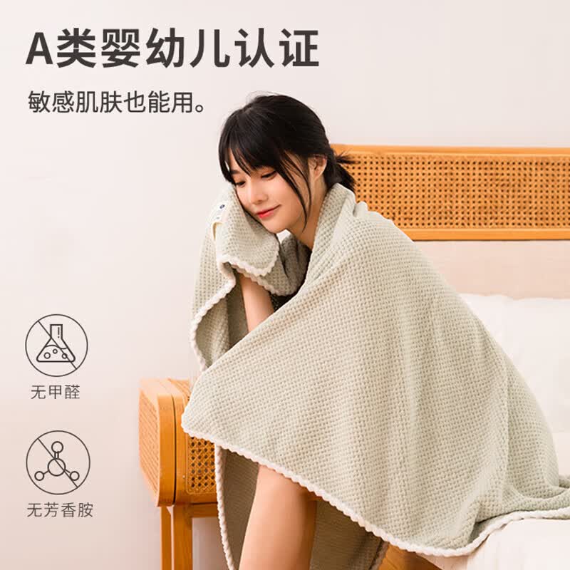 三利毛毯毛巾被夏凉被薄空调被小毯子婴儿毯单人盖毯夏季午睡毯办公室 淡绿色【菠萝格工艺】150*200cm