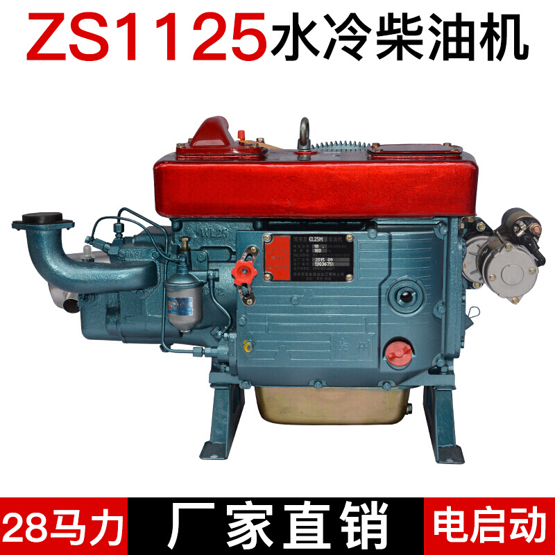 柴油机常州12马力15马力18马力20马力22马力24马力水冷单缸柴油机全系