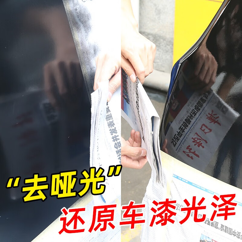 汽车亮光金油清漆手自喷漆汽车改色上光无色增亮防氧化发黄 透明无色