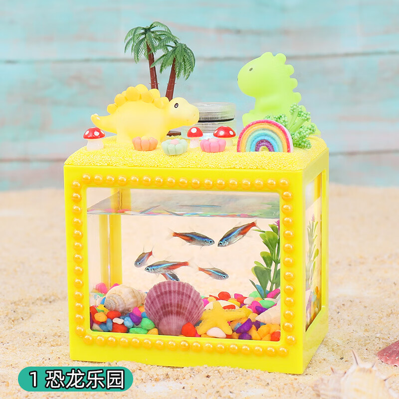 搭啵兔幼儿园儿童手工diy鱼缸太空泥超轻粘土橡皮泥彩泥 1# 恐龙乐园