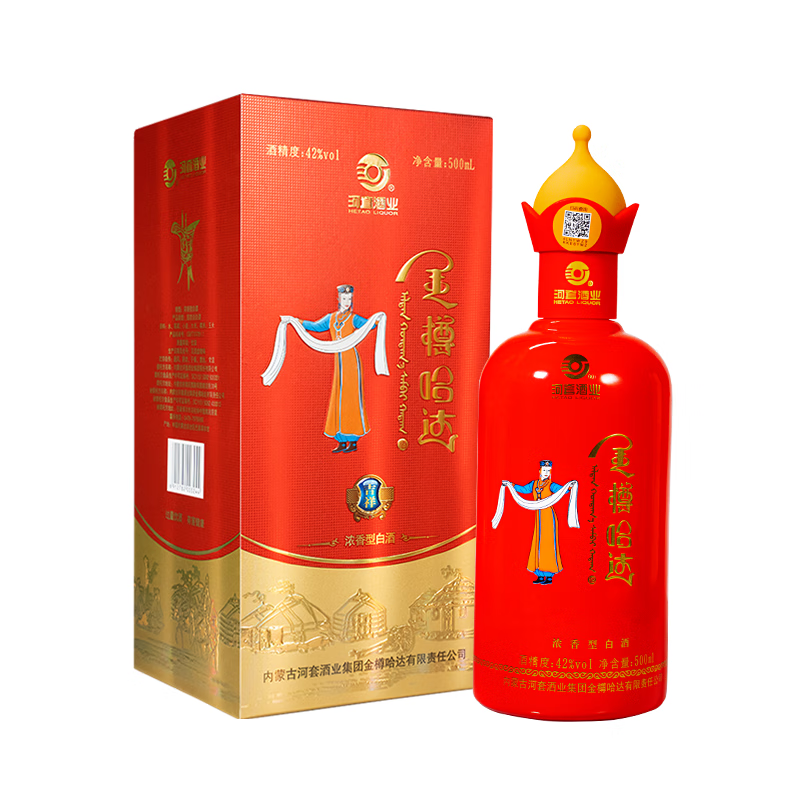 河套酒业(hetaoliquor)金樽哈达 内蒙古浓香型白酒 纯粮食酒 42度